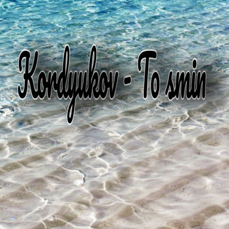 To Swin | Boomplay Music