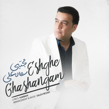 Eshghe Ghashangam | Boomplay Music