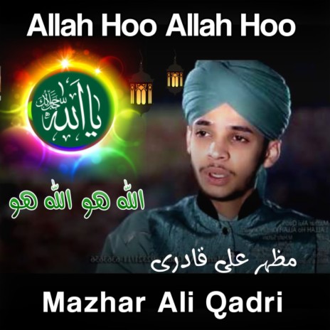 ALLAH Hoo ALLAH | Boomplay Music