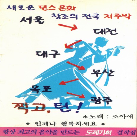 아빠의 청춘