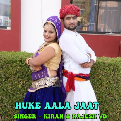 Huke Aala Jaat ft. Rajesh VD | Boomplay Music