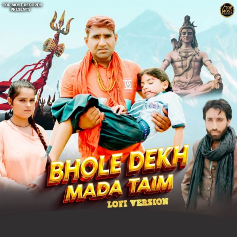 Bhole Dekh Mada Taim (Lofi Version) | Boomplay Music