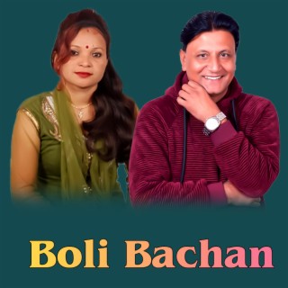 Boli Bchan