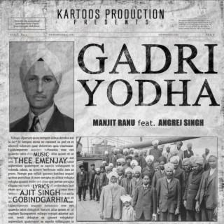 Gadri Yodha