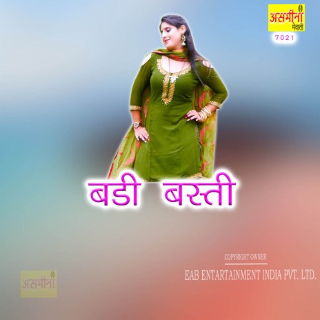 Badi Basti | Boomplay Music