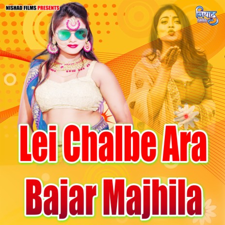 Lei Chalbe Ara Bajar Majhila