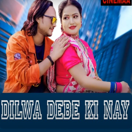 DILWA DEBE KI NAY ft. Savitri | Boomplay Music