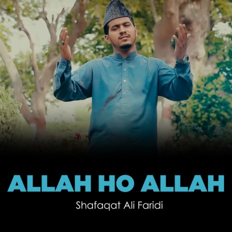 Allah Ho Allah | Boomplay Music