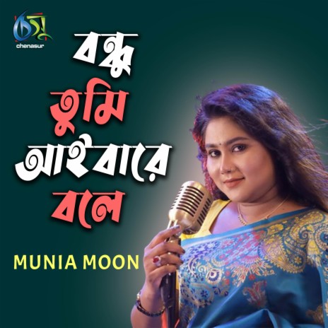 Bondhu Tumi Aibare Bole | Boomplay Music