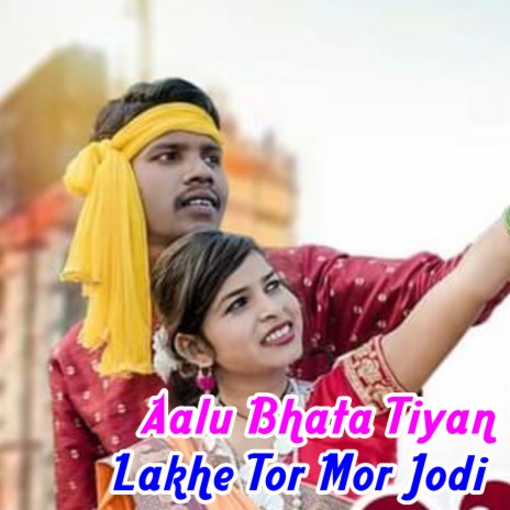 Aalu Bhata Tiyan Lakhe Tor Mor Jodi ft. Chanda | Boomplay Music