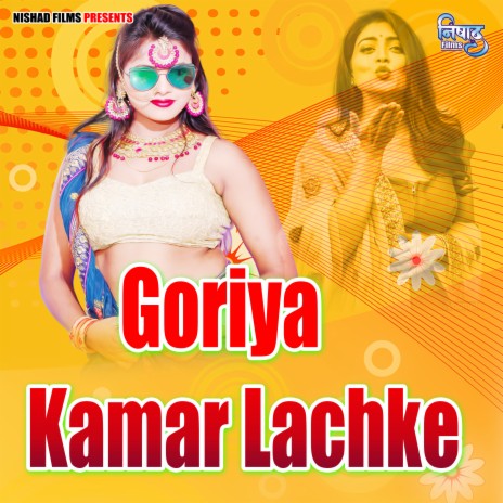 Goriya Kamar Lachke | Boomplay Music