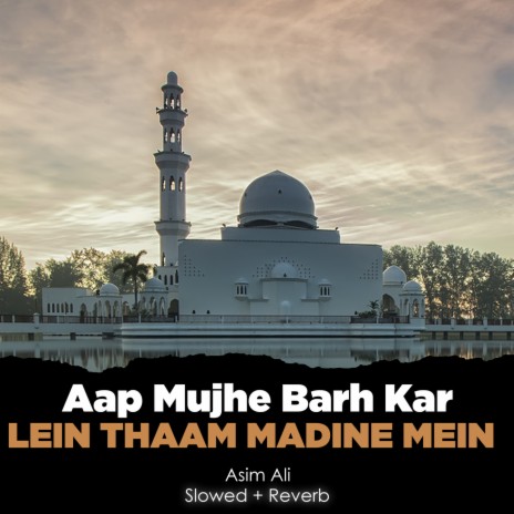 Aap Mujhe Barh Kar Lein Thaam Madine Mein Lofi | Boomplay Music