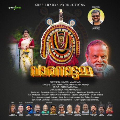 Vaaranattamma ft. P. Jayachandran & Akhila Anand | Boomplay Music