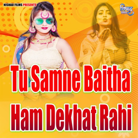 Tu Samne Baitha Ham Dekhat Rahi | Boomplay Music