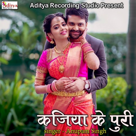 Kajiya Ke Puri | Boomplay Music