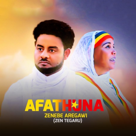 Afathuna | Boomplay Music