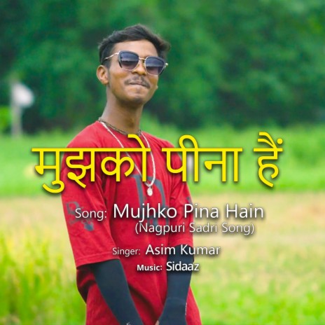 Mujhko Pina Hain (Nagpuri Sadri Song) | Boomplay Music