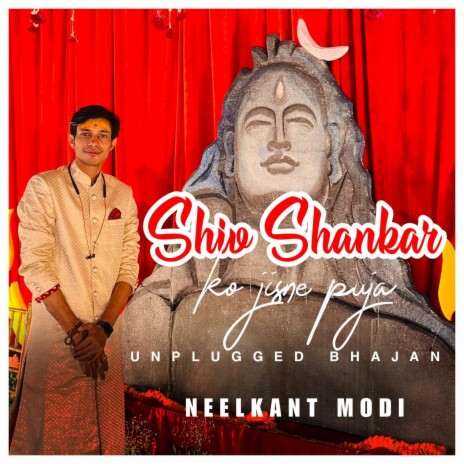 Shiv Shankar ko Jisne Puja | Boomplay Music