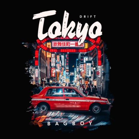 Tokyo Drift ft. E.S Lew & SkritchMoney