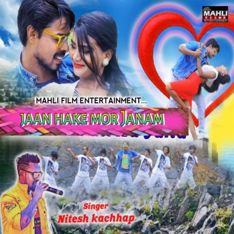 Jaan Hake Mor Janam | Boomplay Music