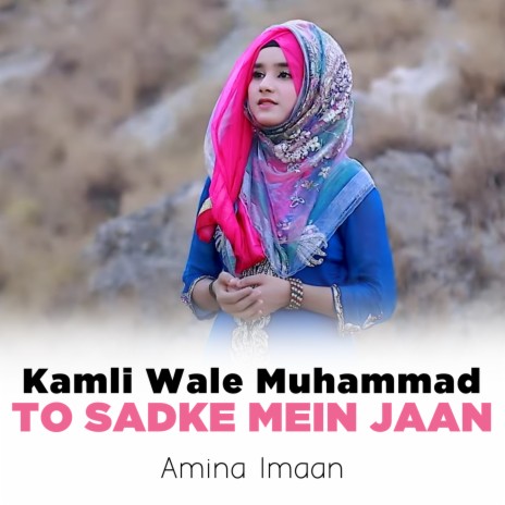 Kamli Wale Muhammad To Sadke Mein Jaan | Boomplay Music