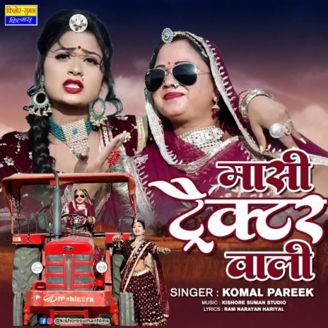 Masi Tractor Wali | Boomplay Music