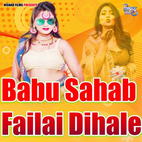 Babu Sahab Failai Dihale Ho