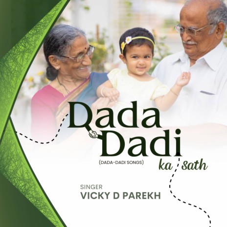 Dada Dadi Ka Sath (Dada-Dadi Songs) | Boomplay Music