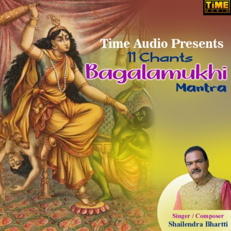 11 Chants - Bagalamukhi Mantra | Boomplay Music