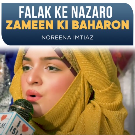 Falak Ke Nazaro Zameen Ki Baharon | Boomplay Music