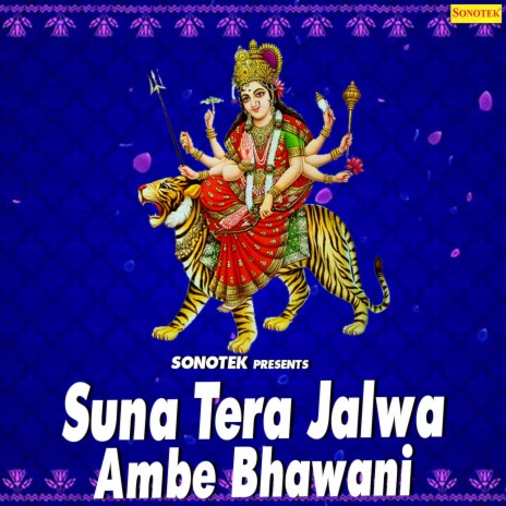 Suna Tera Jalwa | Boomplay Music