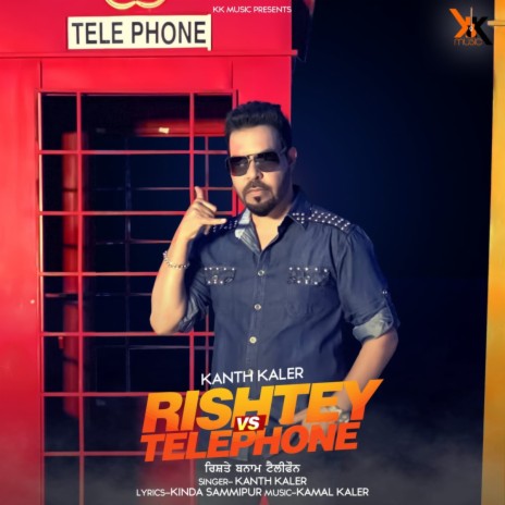 Rishtey vs. Telephone | Boomplay Music