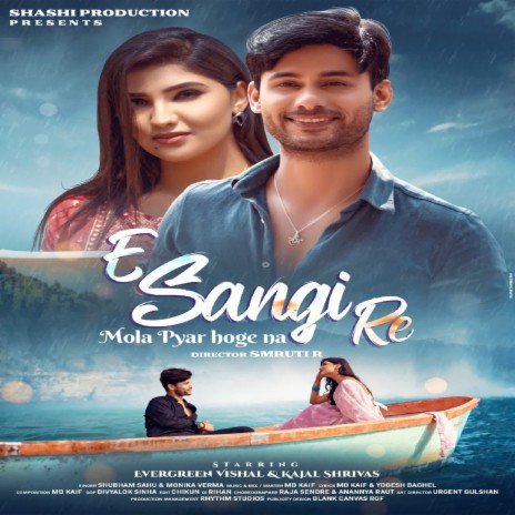 E Sangi Re - Mola Pyar Hoge Na ft. Monika Verma | Boomplay Music