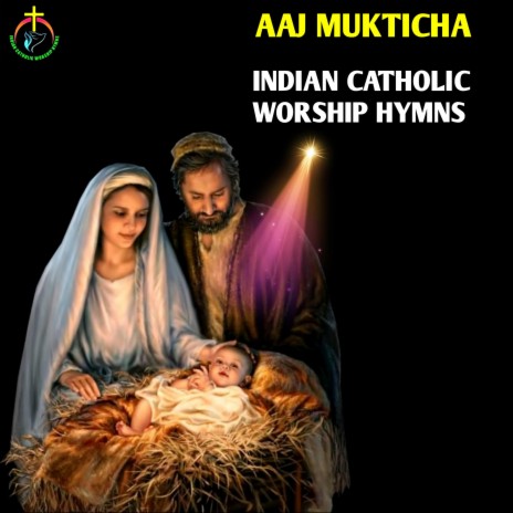 Aaj Mukticha | Boomplay Music