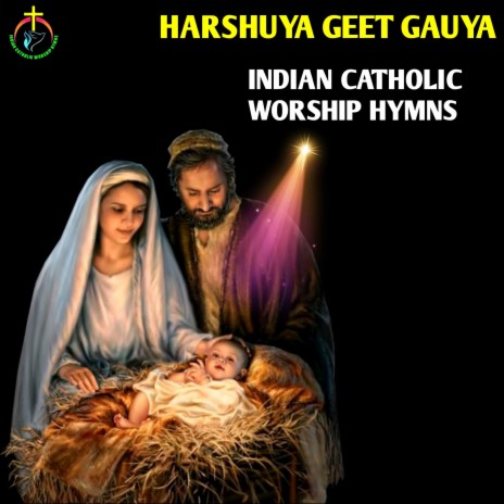 Harshuya Geet Gauya | Boomplay Music