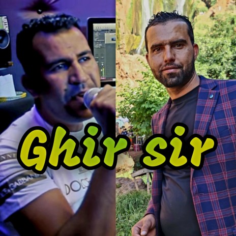 Ghir sir ft. Cheb sadek et cheb salah Guercifi | Boomplay Music