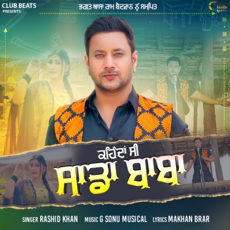 Kehnda si sada baba | Boomplay Music