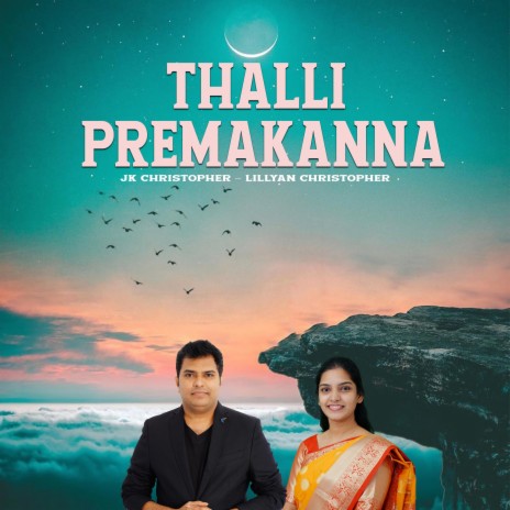 THALLI PREMAKANNA (feat. LILLYAN CHRISTOPHER) | Boomplay Music