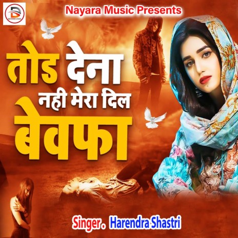 Tod Dena Nhi Mera Dil Bewafa (Hindi) | Boomplay Music