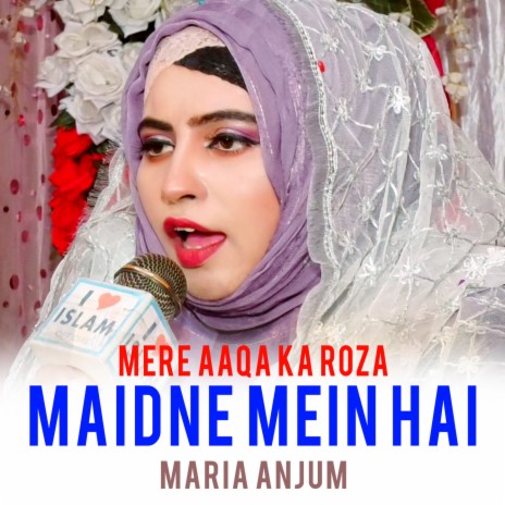 Mere Aaqa ka roza madine mein hai | Boomplay Music