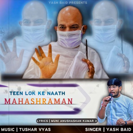 TEEN LOK KE NATH MAHASHRAMAN | Boomplay Music