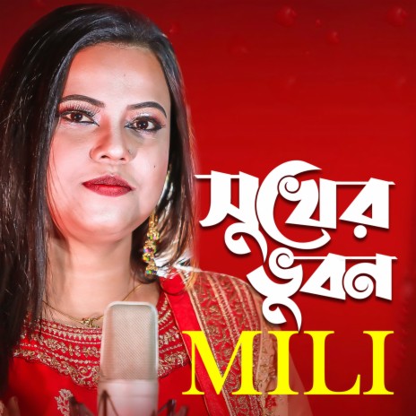 Sukher Vubon | Boomplay Music