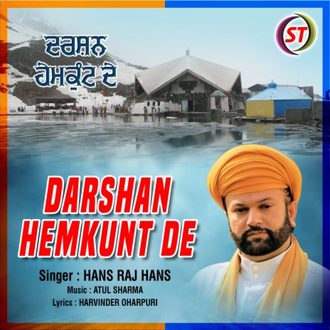 Darshan Hemkunt De (Panjabi) | Boomplay Music