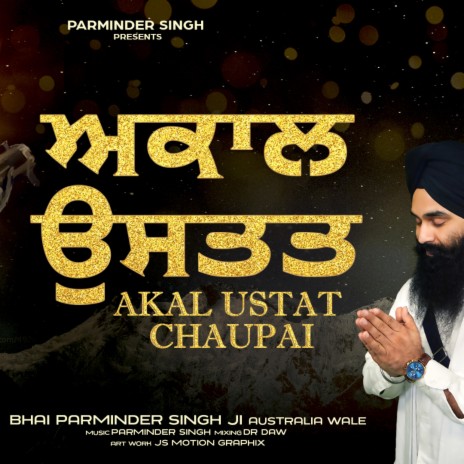 Akal Ustat Chaupai | Boomplay Music
