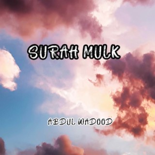 Surah Mulk