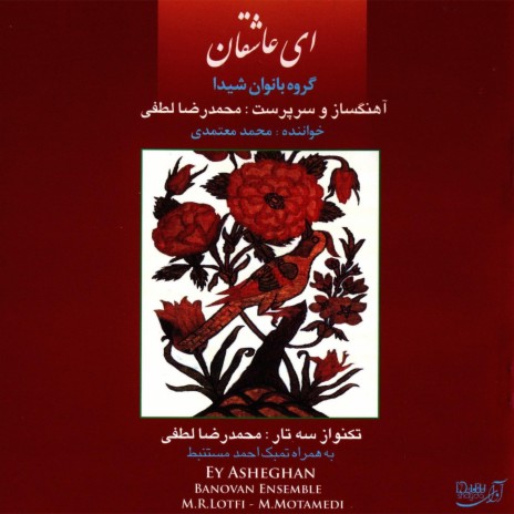 Ey Asheghan ft. Mohammadreza Lotfi | Boomplay Music