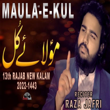 Maula-e-Kull by Raza Jafri | Boomplay Music