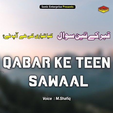 Qabar Ke Teen Sawaal (Islamic) | Boomplay Music