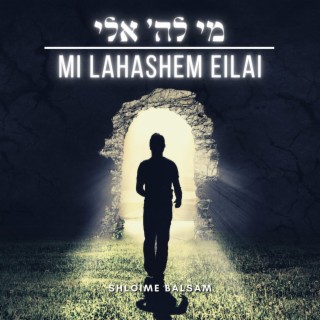 Mi LaHashem Eilai