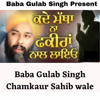 Baba Gulab Singh Chamkaur Sahib